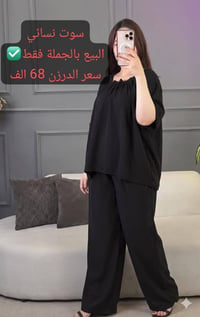 ملابس • تلغرام