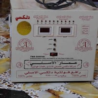 رافع فولتيه للبيع علا وضع الشركة ابو ٥٠٠٠ جديد جديد السعر 100 الف محتا...