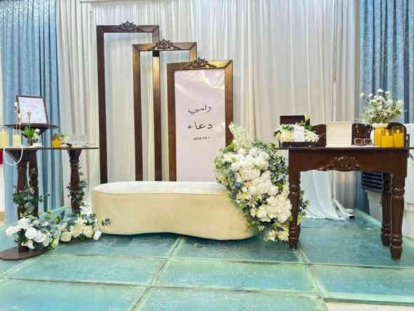 روز لكوشات الاعراس 💕💫
احجز ولتخلي العرض يفوتك بأنسب 💌🤍الأسعار 😍
📢📢انفتحت الحجوزات اسعار 💕🤍تنافسية جداً 📢
😘🤍ايجار الكوشه +كراسي + خيمه +طبلات اعراس +ديجي+كل مايخص الاعراس مع اجور النقل والنصب حسب الكوشة
التوصيل لمحافظه ديالى🍊 فقط🥰🤍💐🌹💐
للطلب او الإستفسار يرجى التواصل🤍 على الواتساب - او الاتصال  🤍💖احجز ولتخلي العرض يفوتك بأنسب 💌🤍الأسعار 😍
📢📢انفتحت الحجوزات اسعار 💕🤍تنافسية جداً 📢
😘🤍ايجار الكوشه مع اجور النقل والنصب حسب الكوشة
❤👌
التوصيل لمحافظه ديالى🍊 فقط🥰🤍💐🌹💐
للطلب او الإستفسار يرجى التواصل🤍 على الواتساب - او الاتصال  🤍💖***********♥️
اهلا وسهلا بالجميع ..🤍🔗♥️
