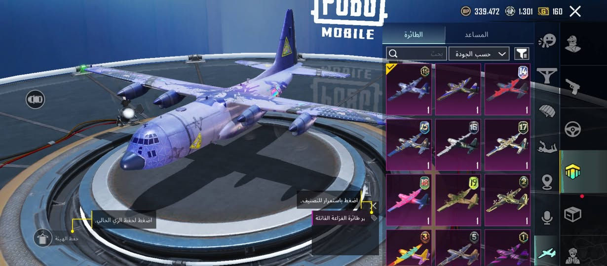 حساب ببجي للبيع اللي يريده يراسلني خاص 5964594089 هذا الاي دي


**إذا كنت صاحب هذا الإعلان وتريد حذفه لأي سبب، رجاءا أرسل رسالة إلى الدعم الفني**