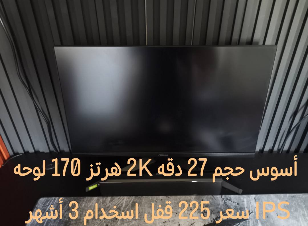 سكني بغداد 
*********** واتساب فقط
