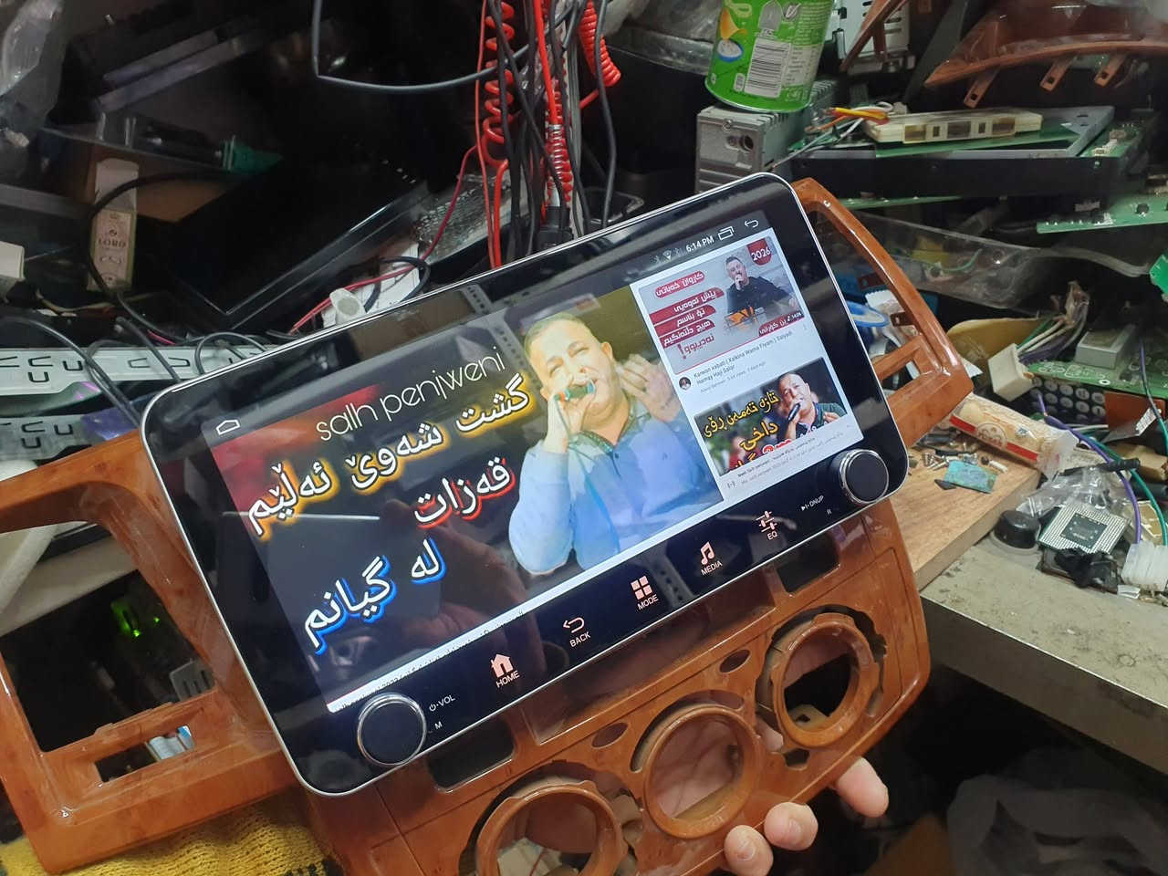 شاشه ئایبات بۆ مه رزییه به ڤۆلیۆم
یوتوب بلوتوس فیشه بۆ فیشه به شه رت سعری70هه زار شوێن سلێمانی 

***********
***********
