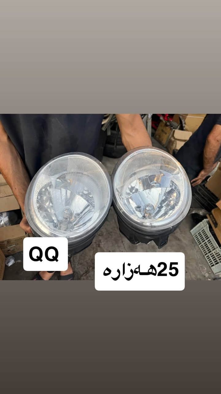 داشکان مان کردەوە لەکۆمەلێک ئەشیای بەسعری صینی
لەفرۆشگای عبداللە صینی 3
جملە مفرد 
بەردەستە 
لەخزمەتین 
***********
***********
***********
***********
لەخزمەتاین
