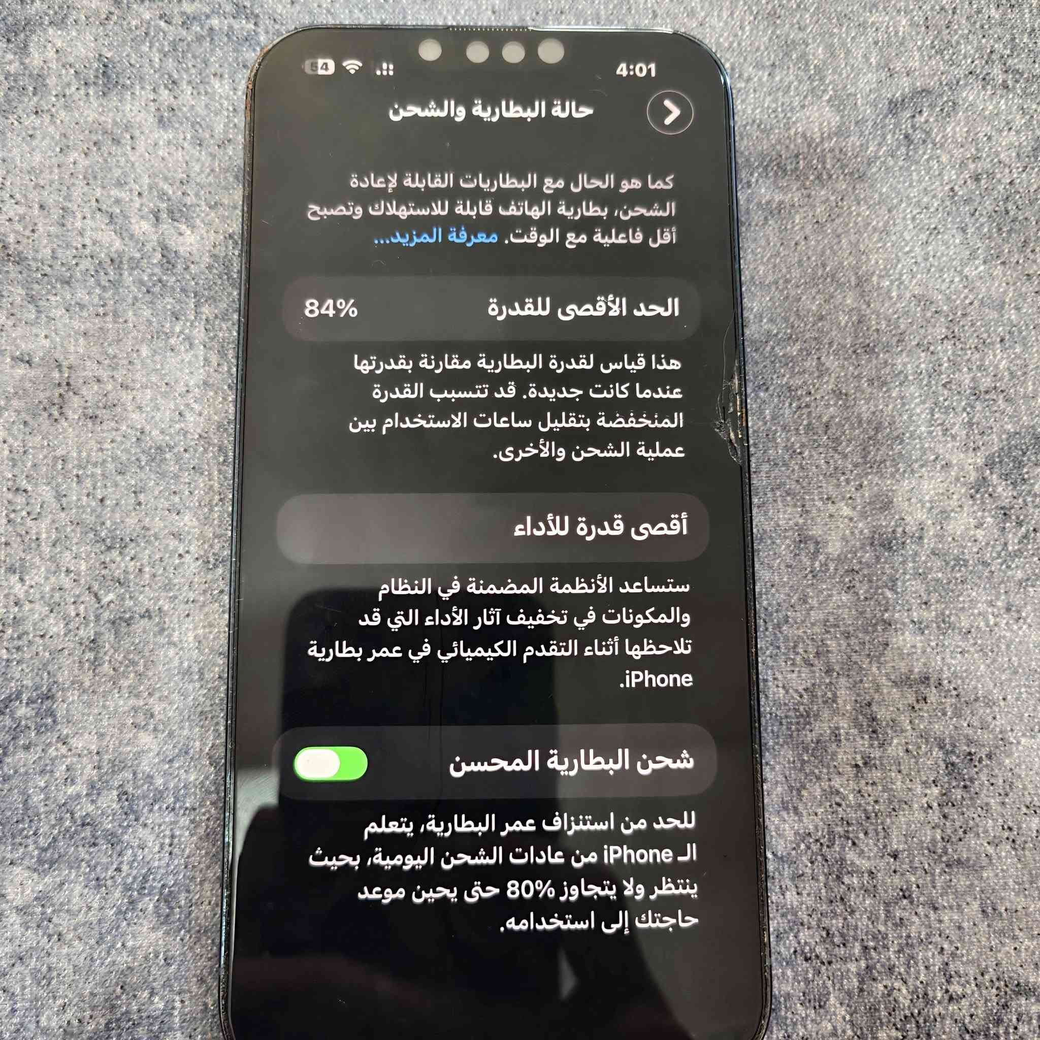 أيفون 13 برو ماكس 
بدون ملحقات!
انطيني بي سعر او مراوس بتلفون ثاني
مكاني النجف الاشرف مجمع الاميرات


**إذا كنت صاحب هذا الإعلان وتريد حذفه لأي سبب، رجاءا أرسل رسالة إلى الدعم الفني**