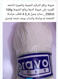 النجف • توصيل • واتساب