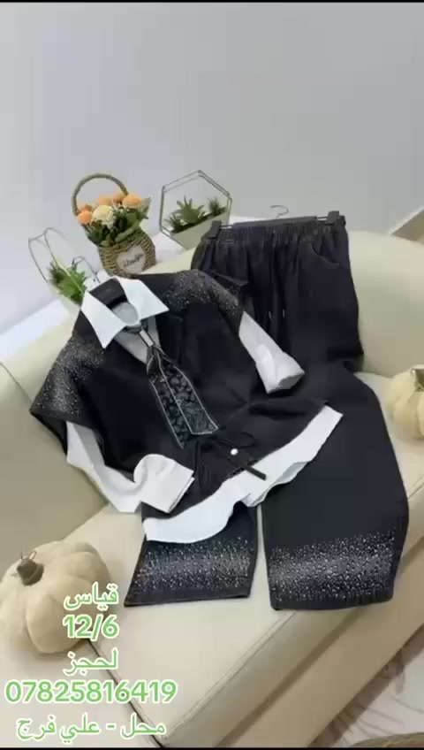 اسعار تميزنا في شهر رمضان 
     سعر طقم بناتي كابوي 
      سعر 35 الف 3قطع
  توجد خدمة توصيل ***********

العنوان الناصريه الحبوبي القيصرية سوق البردات
