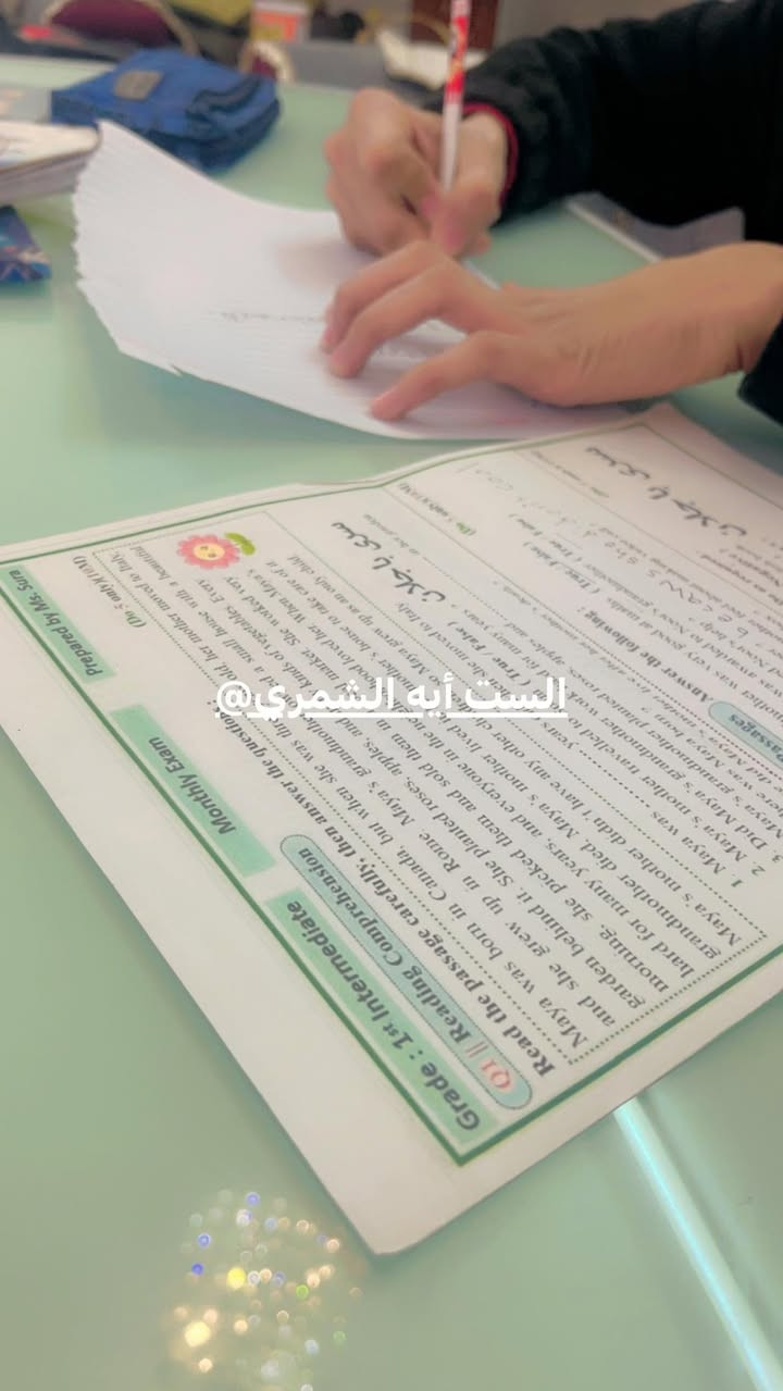 مستمرين بمراجعة المواد الامتحان
تدريس كافة المواد الدراسية للمرحلة الابتدائية والمتوسطة  بنظام حقيبة او دروس مفرده 
العنوان  بغداد شارع المغرب 
مقابل مدرسة صرح بغداد
قرب مدرسة الحريري الابتدائيه
للتواصل واتساب ***********
الست أيه الشمري
الست أيه الشمري
