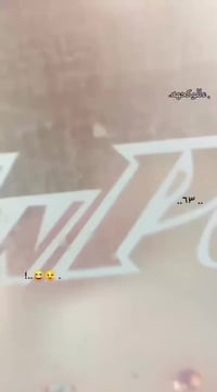 سكنس فحل • دراجة نضيفه • الحيره نجف