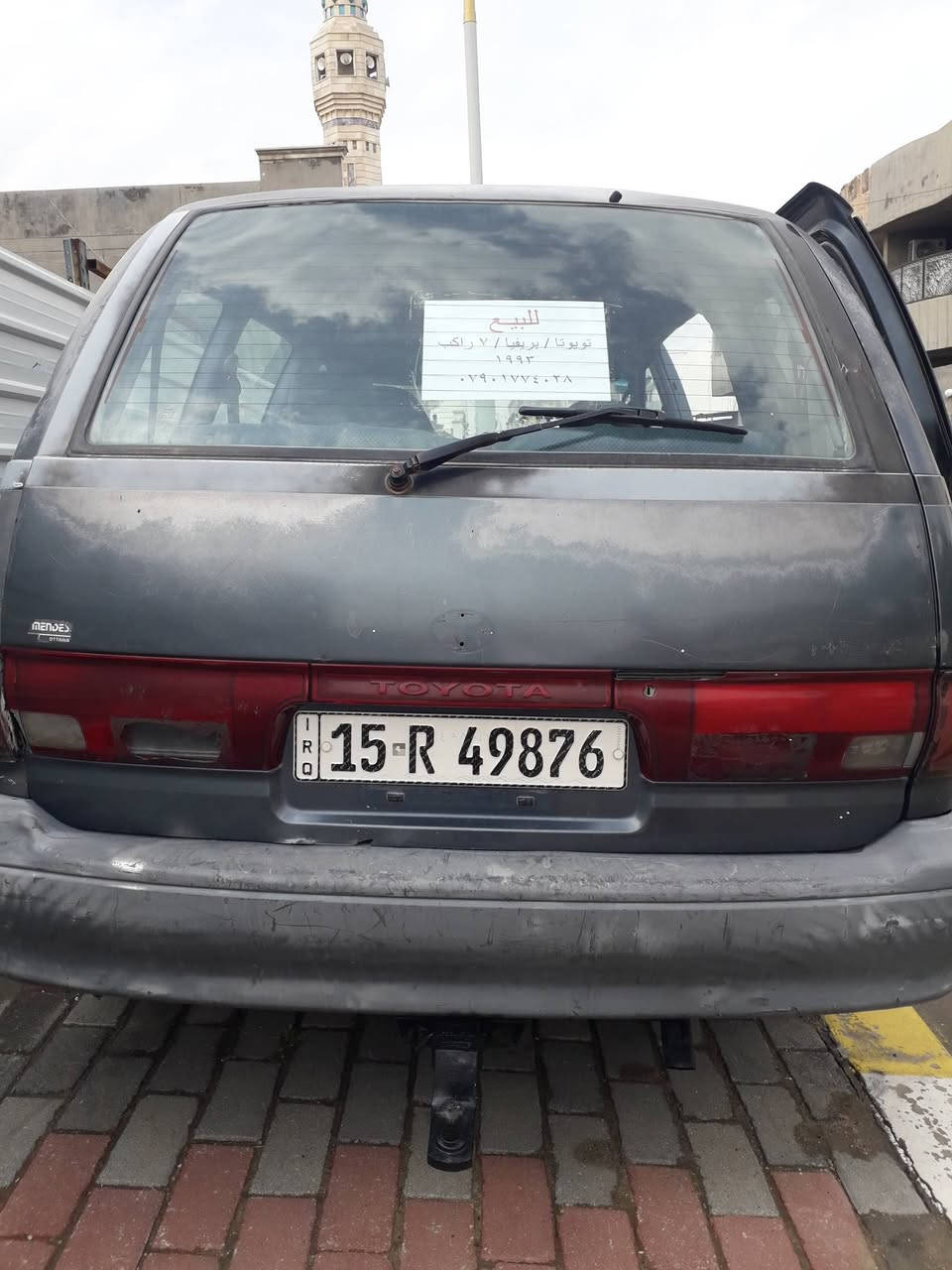 السلام عليكم
سياره تويوتا بريفا 7 راكب
 رقم الانبار انكليزي هزه جديده  
موديل 93 
بحاله جيده جدا للبيع 
السعر 35 ورقه 

***********
