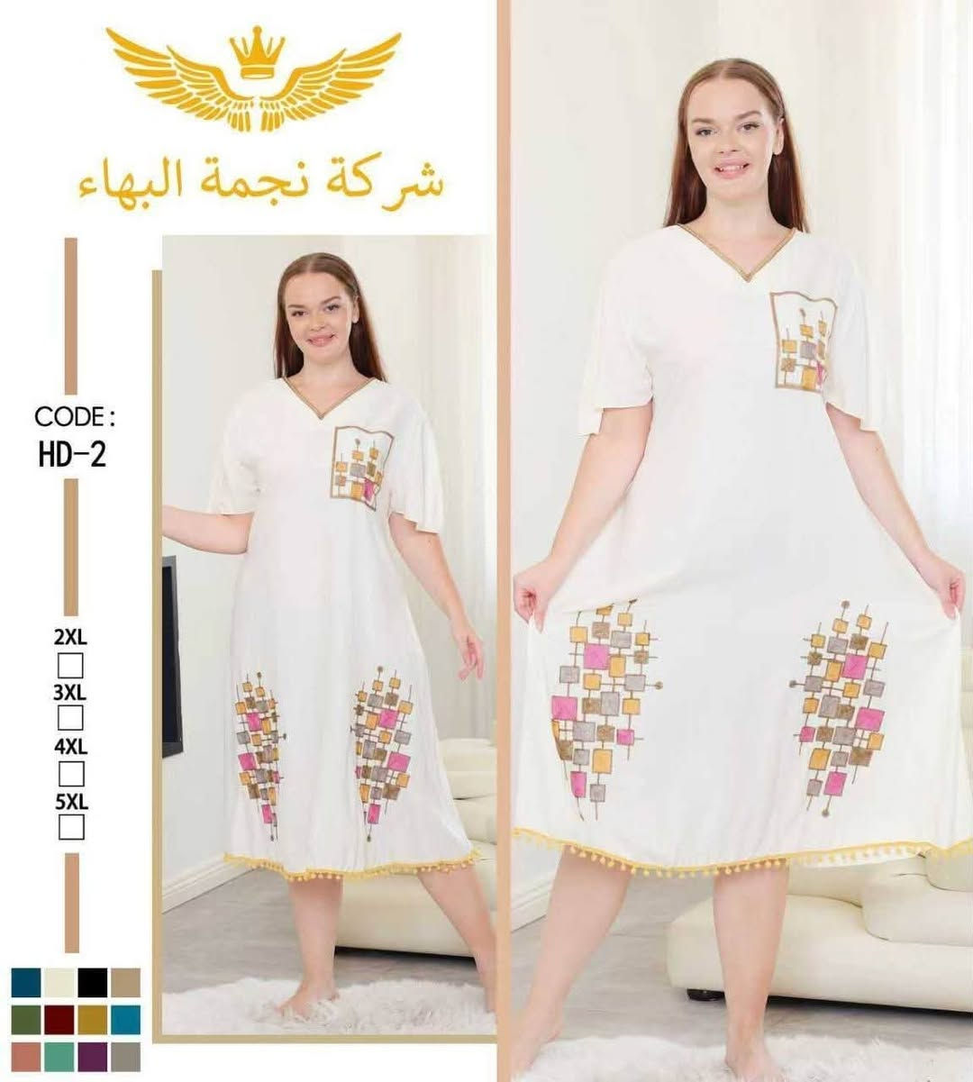 جملة اقل طلب نص درزن


**إذا كنت صاحب هذا الإعلان وتريد حذفه لأي سبب، رجاءا أرسل رسالة إلى الدعم الفني**