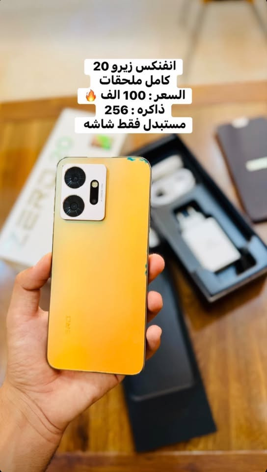 التفاصيل الكاملة داخل الصورة
***********
