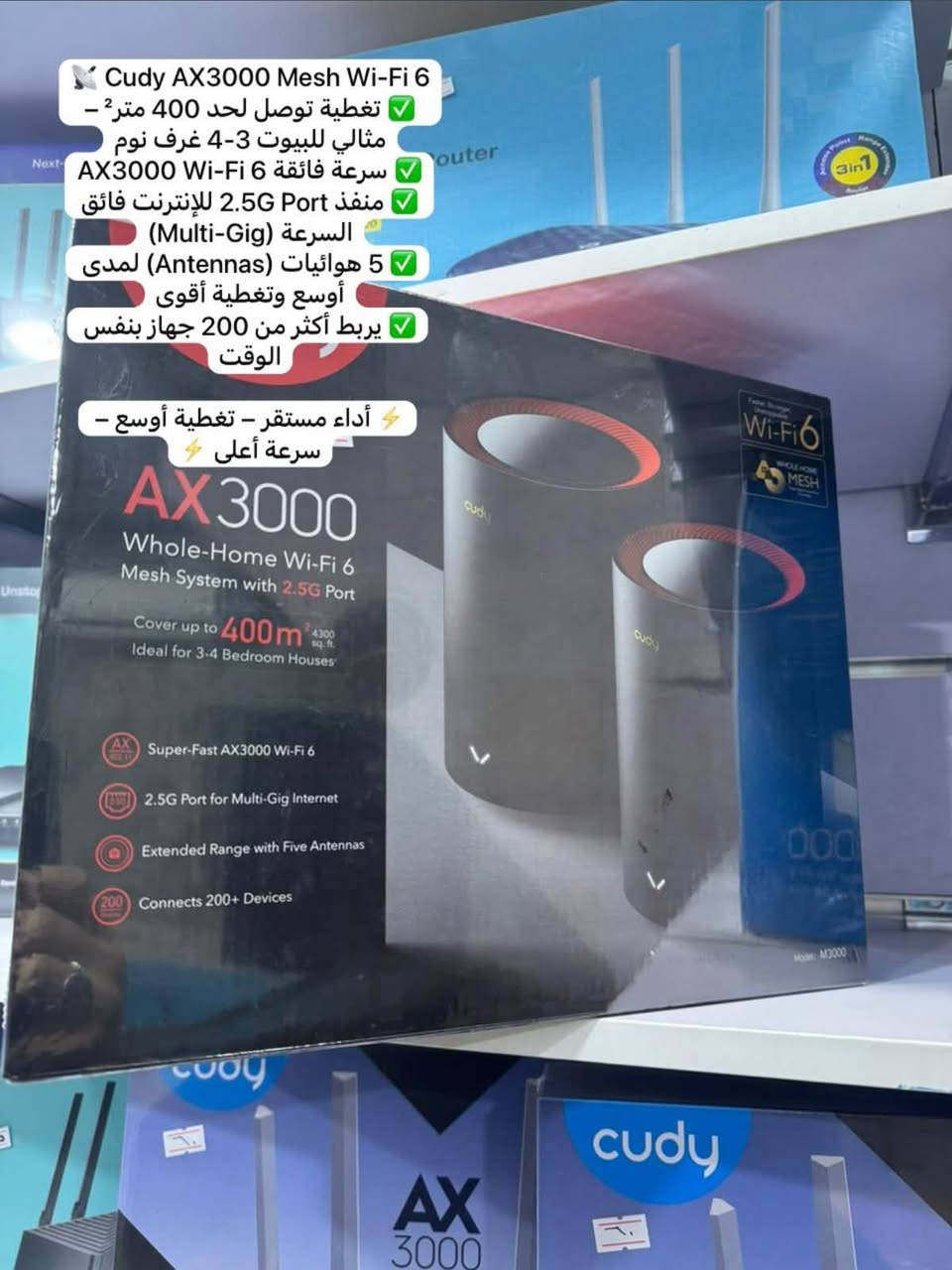 السلام عليكم ورحمة الله وبركاته 🌐✨
الانترنت الضوئي الوطني من ايرثلنك

الآن متوفر لدينا اشتراك الإنترنت الضوئي المنزلي بأعلى درجات السرعة والاستقرار.
🚀 أهم مميزات الخدمة:
 سرعة فائقة وثبات تام بدون التأثر بالظروف الجوية.
 بينج (Ping) منخفض وجداً ممتاز لعشاق الألعاب الإلكترونية والبث المباشر.
 تحميل مفتوح وبدون أي تقطيع طوال اليوم.
📞 للاستفسار والاشتراك الاتصال ع الارقام التاليه
***********
***********

ملاحظه/ الي ما مشترك ضوئي خلي يشترك هسه لان الكابينات جاي تقبط وحتمال ما تحصل مكان
