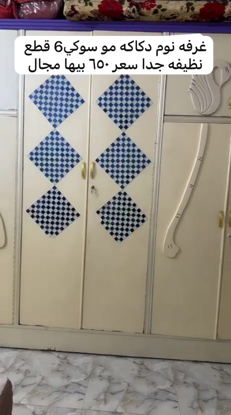 ديوان٢٠ مقعد سعر ٣٥٠ بي مجال صلاح الدين الضلوعيه جبور قرب مديريه الشرطه


**إذا كنت صاحب هذا الإعلان وتريد حذفه لأي سبب، رجاءا أرسل رسالة إلى الدعم الفني**