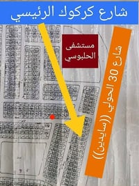 يارمجة الشرقية • ٢٠٠م • مقاطعة ٤٣