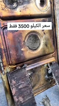 مادة البطش فاتح للمجاري🤗 يزيل الدهون القويه🤗 يزيل التكلسات🤗 يزيل الزنج...