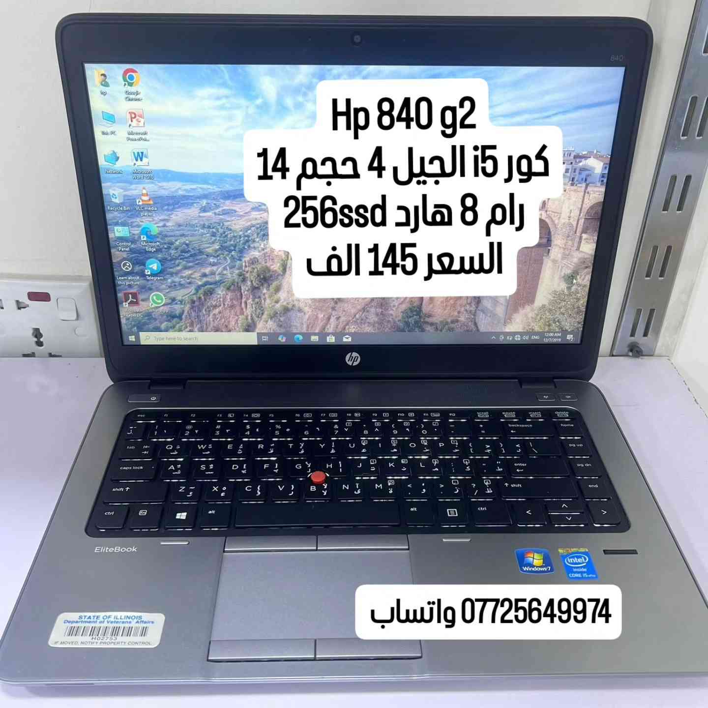 اربع موديلات مختلفة
واتساب ***********
توصيل مجاني
ضمان سبوع
