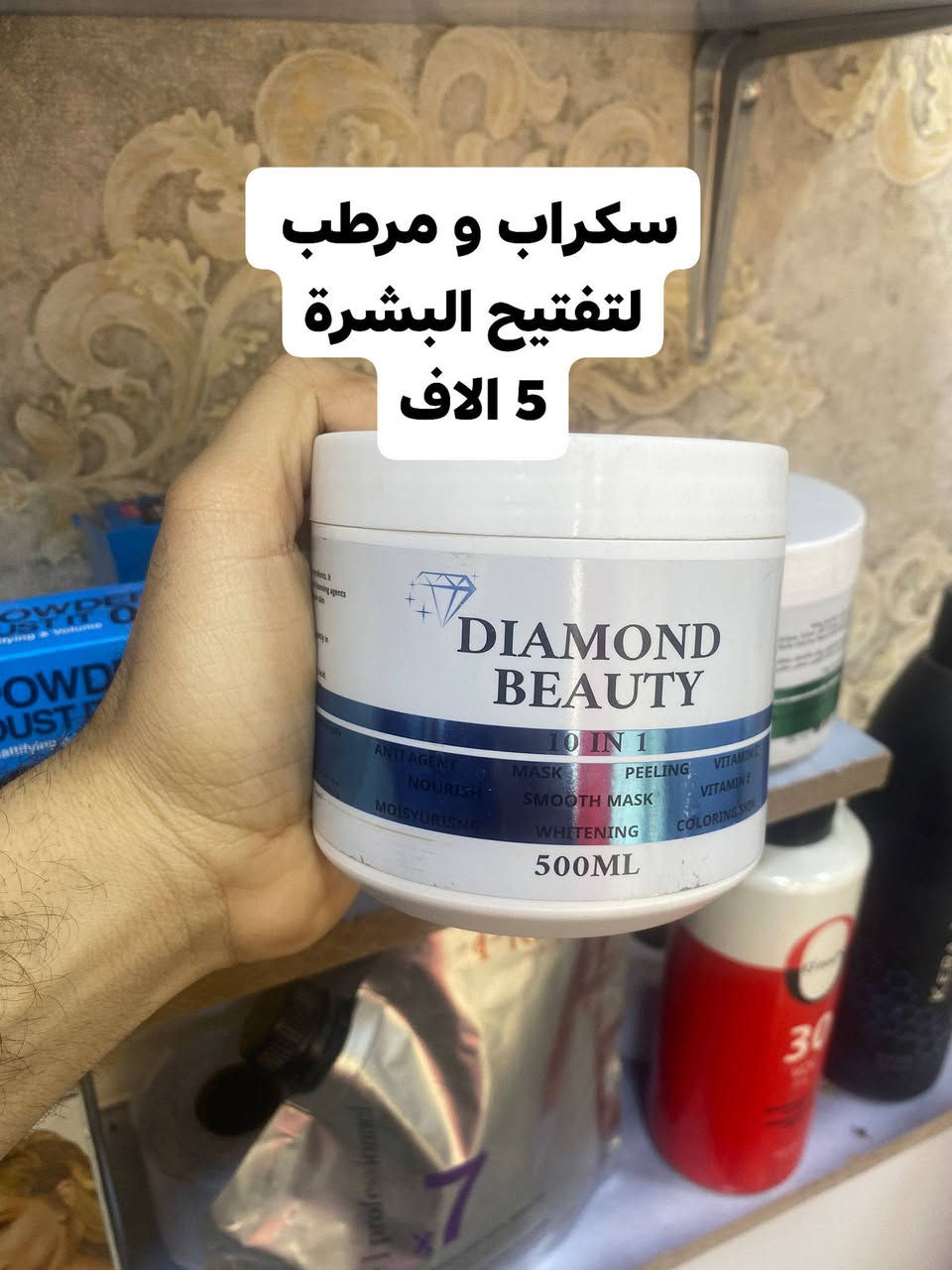 تابعوا البيج راح ننشر عروض🔥🔥🔥🔥
‏https://www.facebook.com/share/1NP5HFLkm9/


**إذا كنت صاحب هذا الإعلان وتريد حذفه لأي سبب، رجاءا أرسل رسالة إلى الدعم الفني**