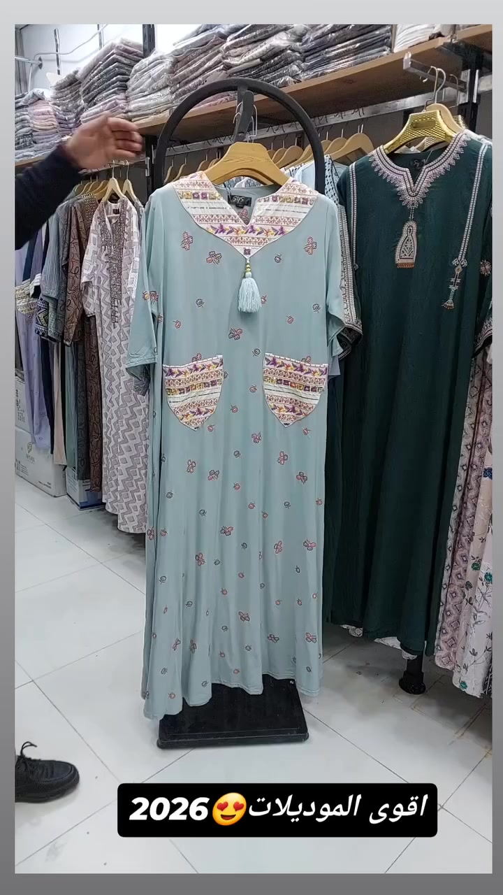 💃💃جديد.....2026....💃💃

         🔥....ارقئ موديلات الموسم الصيفي 2026.....🔥

           🔹️🔹️ كلابيه درجه اولئ ...... 🔹️🔹️
                      القياسات...L.xl.xxl.xxxl
                             📌.....لونين......📌

                      📍مجمع علي الربيعي 📍
                💥...الديوانية..سوق العروبه ...💥
          للحجز والاستفسار مراجعه الصفحه ع الخاص.
          تتوفر خدمه توصيل كافة المحافظات..🚕
.             ............💥💥💥💥💥💥..............@ #اتراكات_شتوية #أتراكات #اتراكات_نسائي🌹 #اتراكات_نسائيه__والوان #اتراكات_بهاري_نسائية #اتراكات_نسائيه #اتراكات_نسائيه_ #اتراكات #اتراكات_ولادي_بناتي_سترجات_نسائيه_بناتي #اتراكات_نسائيه_اسود_والوان #ملابس_محجبات


**إذا كنت صاحب هذا الإعلان وتريد حذفه لأي سبب، رجاءا أرسل رسالة إلى الدعم الفني**