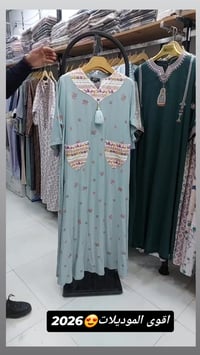 كلابيه • صيف ٢٠٢٦ • الديوانية سوق العروبة