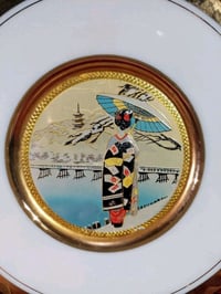 صحن تشوكين • مختوم • ١٥سم