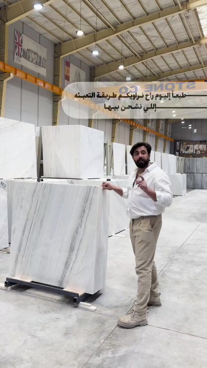 ✨ مو كل المرمر نفس الجودة…  
وإحنا نوفرلك الأنواع اللي ترفع قيمة أي مشروع بشكل يبين من أول نظرة.

جميع أنواع المرمر الطبيعي الفاخر  
بمواصفات دقيقة وتشطيبات مرتبة تناسب المشاريع الراقية.

📏 المقاسات متعددة من 60*40 إلى 200*240 والتجهيز حسب الطلب  
⚡ سرعة بالتجهيز  
📦 توصيل لجميع مدن العراق 🇮🇶  
💰 أسعار مباشرة بدون وسطاء

مناسب لـ:
✔️ الواجهات الخارجية  
✔️ الدرج والجدران  
✔️ الأرضيات والديكورات  
✔️ المشاريع السكنية والتجارية

📲 الكميات المميزة محدودة….
للاستفسار والأسعار الخاصة:  
📞 +989140019512  
📞 ***********
أو من طريق الخاص و التعليق

🤝 التجهيز للمخازن والمقاولين وأصحاب المشاريع.

💬 إذا يعجبك الشغل الراقي تابع الصفحة وشوف أحدث الأنواع والعروض أول بأول.

#مرمر #مرمر_طبيعي #مرمر_أسود #مرمر_فاخر #مرمر_بابل #مواد_بناء #مقاولات #مشاريع #العراق #بابل #حلة #نجف #اونيكس #مرمراونيكس
#marble #blackmarble #luxurymarble #construction #buildingmaterials #iraq #architecture #interiordesign #exteriordesign #naturalstone

