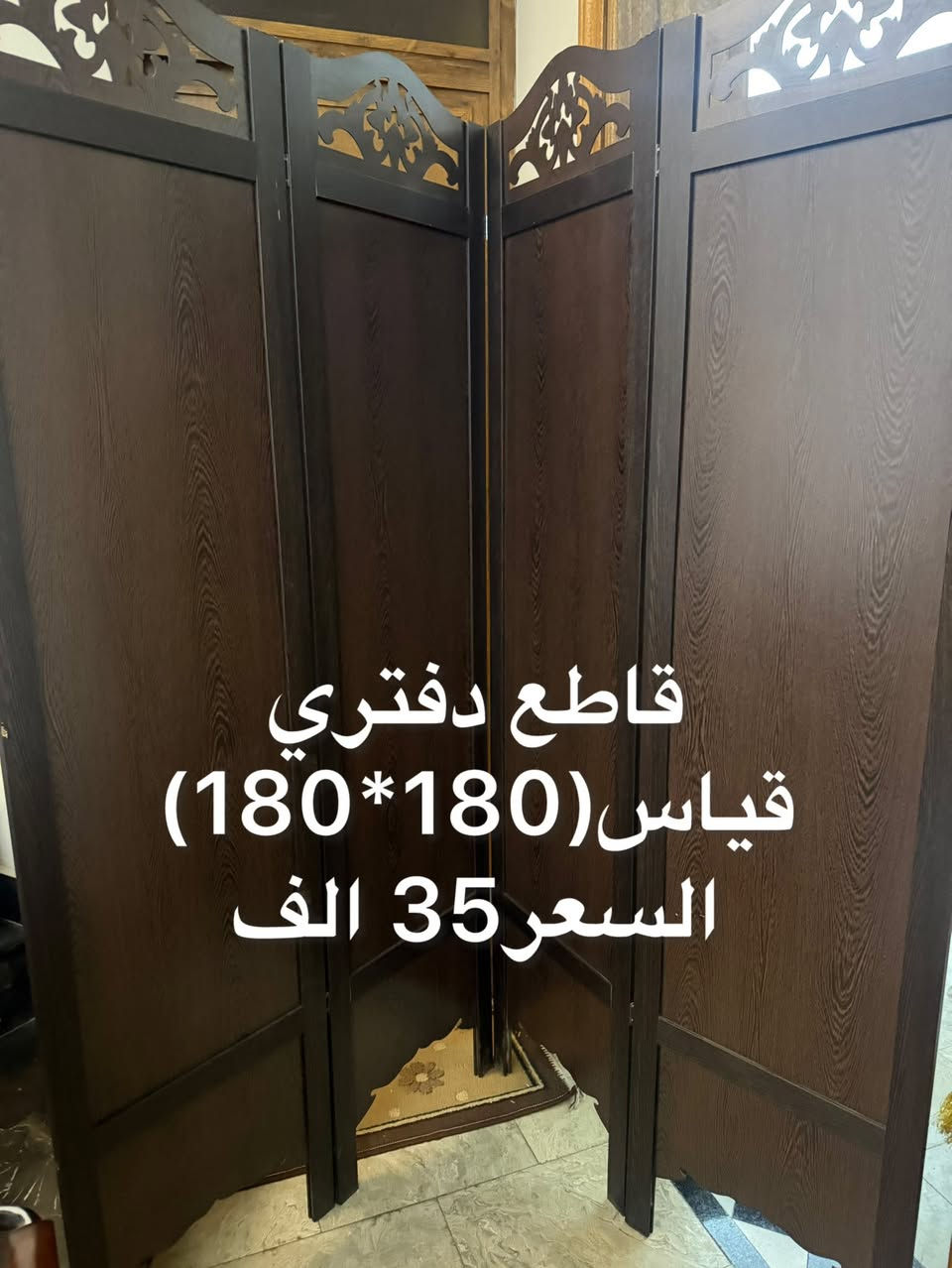 للبيع
العنوان: بغداد البلديات
للاستفسار: الاتصال او المراسلة خاص او وتساب 
الرقم: ***********
