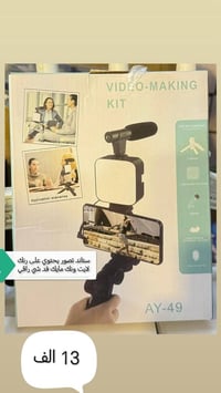 عرض خاص التوصيل صار مجاني  الى جميع المناطق و المحافظات للحجز خاص او و...