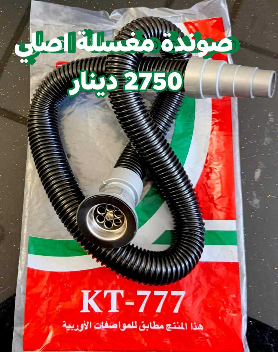 مواد جديدة

جملة فقط

توصيل مجاني للكارتون  لكافة المحافظات | الدفع عند الاستلام | إمكانية الاسترجاع
​🔗 روابط التواصل الاجتماعي:
​قناة الواتساب:
https://whatsapp.com/channel/0029VaChXcrKQuJSfQ7MD320
​مجموعة الواتساب:
https://chat.whatsapp.com/JjJmV8ZlHIyLYw07IJhsp8
​قناة التليغرام:
https://t.me/almozan777
​📍 العنوان: بغداد - الشورجة
📞 الهواتف: *********** | *********** | ***********
