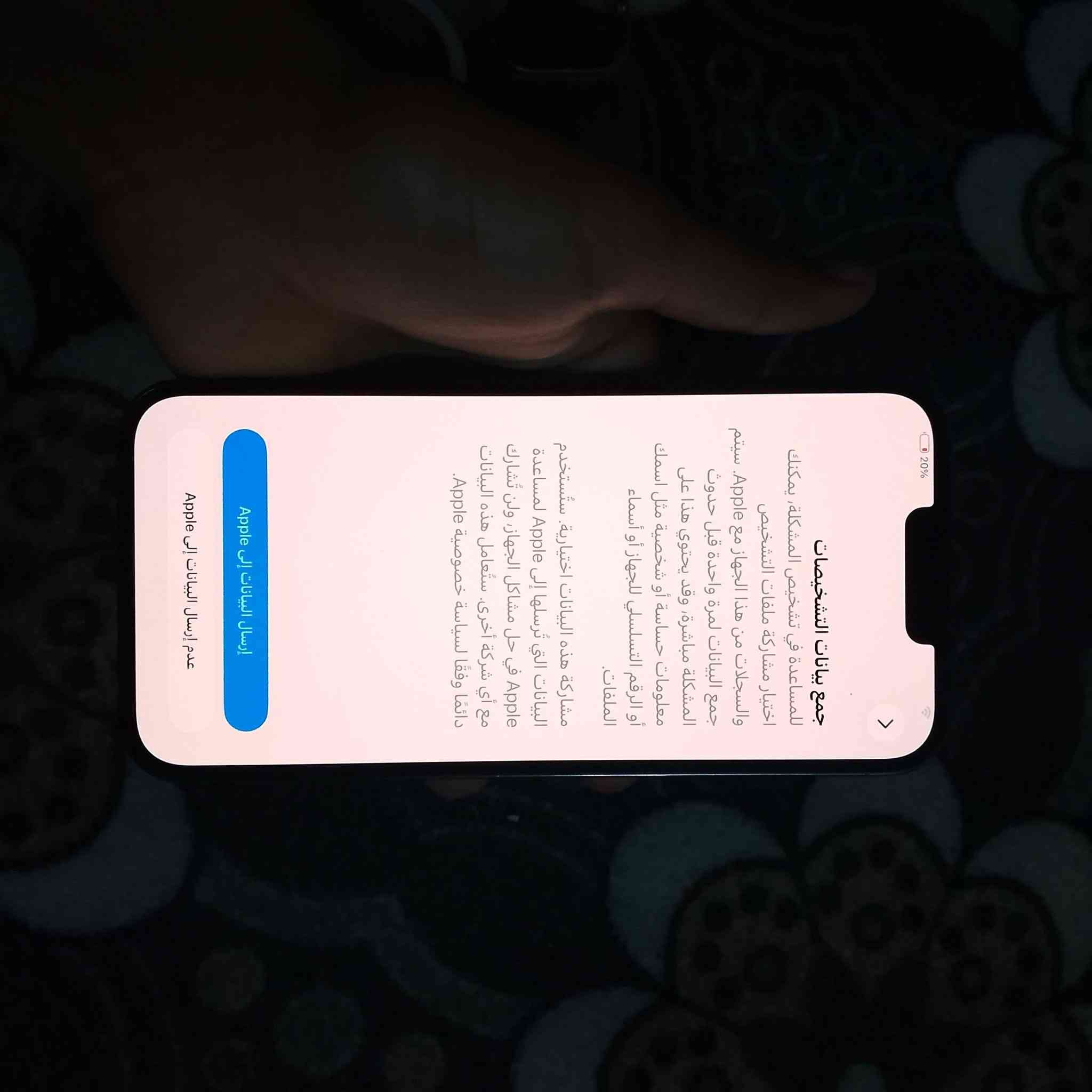 سلام عليكم ايفون 13 برو ماكس للبيع جهاز بي هاي المشكلة ماعرفها شني قيمو بلي يرضي الله مكاني سماوه


**إذا كنت صاحب هذا الإعلان وتريد حذفه لأي سبب، رجاءا أرسل رسالة إلى الدعم الفني**