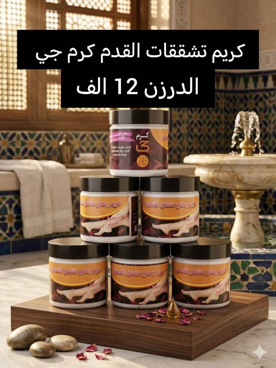 عاجل عاجل وعرض خاص اسرع واشتري الآن قبل فوات الأوان عرض تخفيضات
جملة فقط 

عرض خاص 

 للتواصل والحجز مراسلتنا

@mohannmd1


**إذا كنت صاحب هذا الإعلان وتريد حذفه لأي سبب، رجاءا أرسل رسالة إلى الدعم الفني**