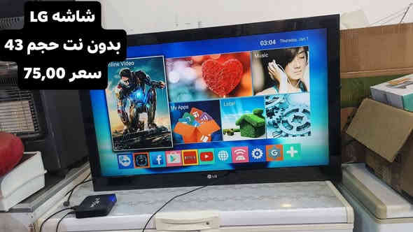 السلام عليكم
عروض وتصفيه تحطيم الاسعار يمنه ويوكف 💸
عرةض مميزه لاتفوتك 
اثاث منزلي منوع 🛋🛌🪑
الاسعار داخل الصور 📍
العنوان معرض اربيل سايدين مجمع الزيتون
تواصل واتساب ***********
يتوفر توصيل لكل أنحاء اربيل 📍
