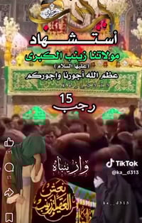 كربلاء المقدسة • آخر ٤ مقاعد • غداً ١ ظهراً