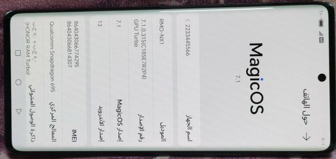 جهاز موبايل للبيع سعر 400 جهاز نضيف مستعمل سبوع المكان الموصل حي الانتصار تفاصيل اكثر الخاص مفتوح


**إذا كنت صاحب هذا الإعلان وتريد حذفه لأي سبب، رجاءا أرسل رسالة إلى الدعم الفني**