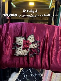 قديفه KS • مترين ونص • توصيل كل المحافظات