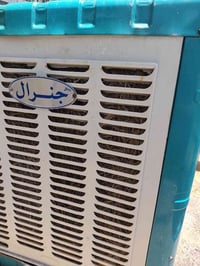 مبرده • استعمال قليل • كربلاء الحسينيه