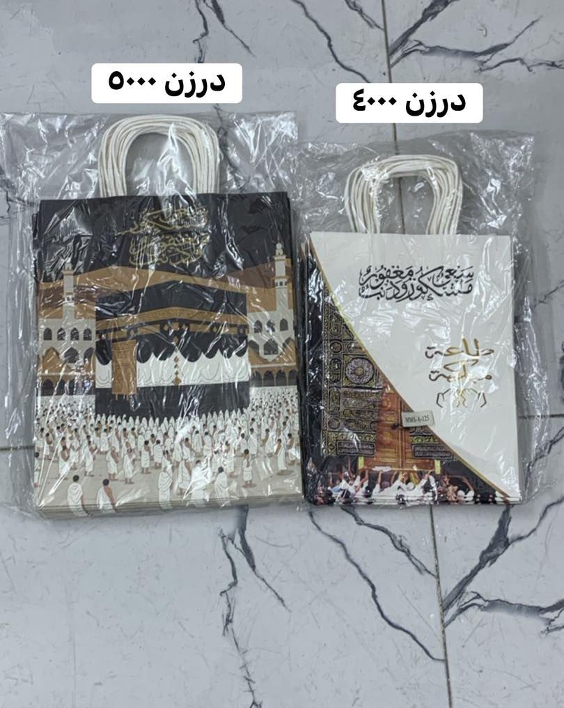 علاكة توزيع هدايا الحج متوفرة
عنوان المحل 
بسماية مدخل B 
توصيل الف داخل بسماية
بغداد والمحافظات ٥٠٠٠


**إذا كنت صاحب هذا الإعلان وتريد حذفه لأي سبب، رجاءا أرسل رسالة إلى الدعم الفني**