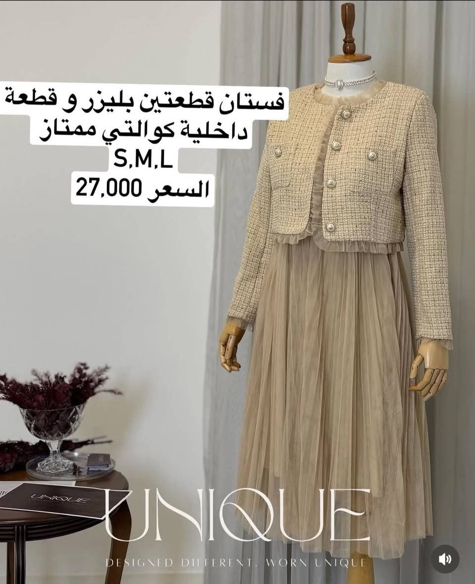 توصيل5 جميع المحافظات تواصل خاص


**إذا كنت صاحب هذا الإعلان وتريد حذفه لأي سبب، رجاءا أرسل رسالة إلى الدعم الفني**