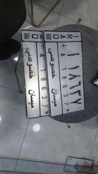 تصقيط البيع سياره سوبر ٠٧٧٧٦٠٤٠٠٠٦