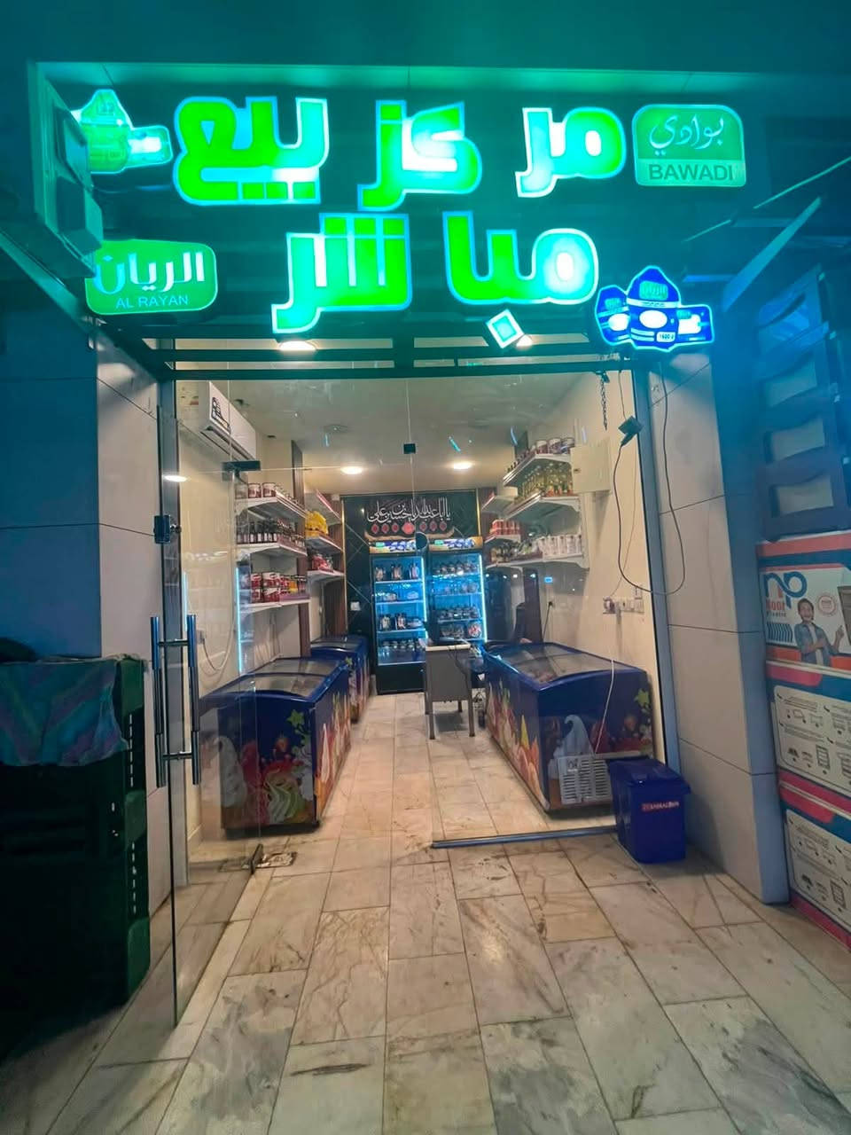 السلام عليكم عندي وكاله مال بوادي والريان اريد ابيعه هيه والغراض العنوان الشعب نهايه الفورتات تفاصيل خاص


**إذا كنت صاحب هذا الإعلان وتريد حذفه لأي سبب، رجاءا أرسل رسالة إلى الدعم الفني**