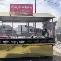 عربانه • خمسة عيون • بعقوبه ديالى