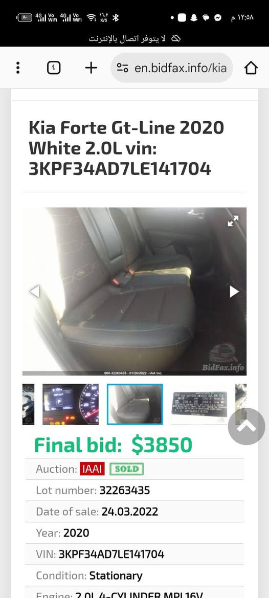 سلام عليكم سياره كيا فورتي مديل 2020 رقمها بغداد الانكليزي الحادث كدامك مراوس فقط جارجر أوباما أو سياره 7 راكب بس كون مو تعبانه ونتفق عل فرق عنوانها بغداد الجديده الرقم *********** واتساب
