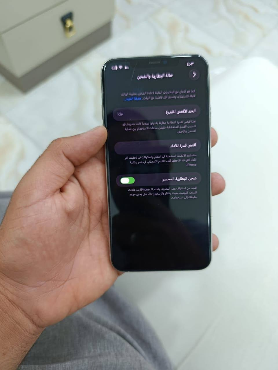 السلام عليكم 
ايفون 11 برو ماكس 
بطارية 80
ذاكرة 64
الجهاز ممبدل بي شي ولا داخل صيانة
السعر 375
*********** الشعب
