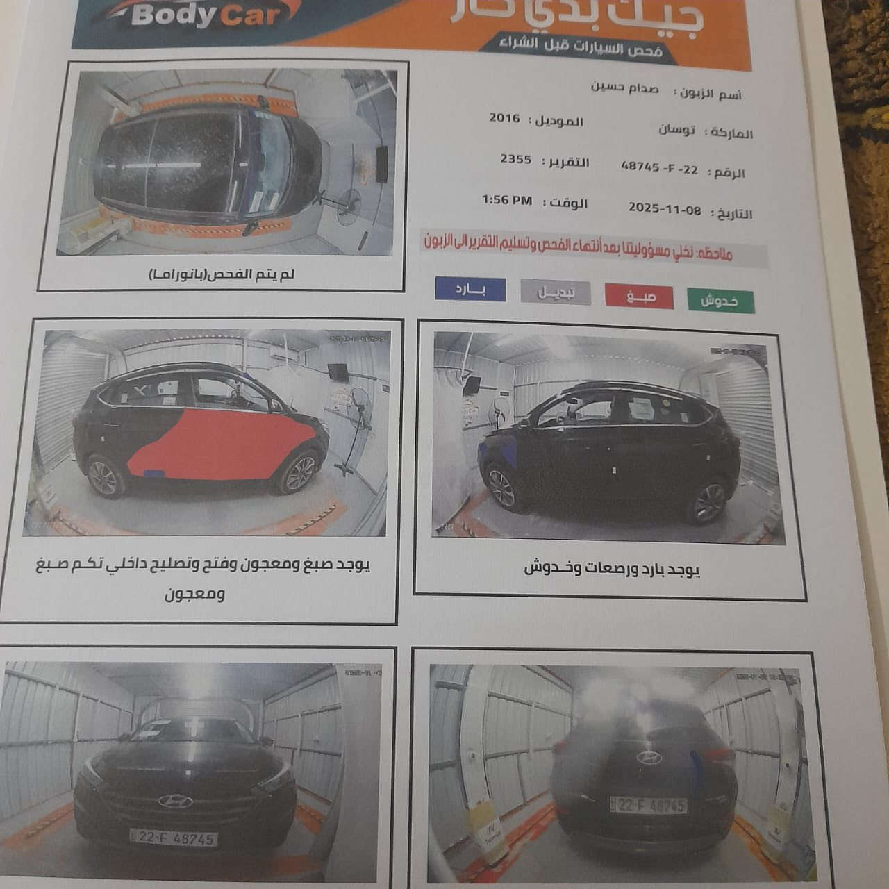 سلام عليكم سياره توسان موديل ٢٠١٨ سياره سناره ويه تريد وكاله تريد تحويل مكينه كير حداديه تخم تاير تبريد شغال وارد أمريكي مكينه ٢٤٠٠ السعر ١٤٥ وبيه مجال عنواني بغداد ***********
