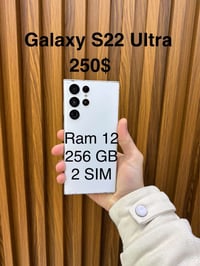 جالاكسي S22 الترا • ٢٥٦ رام ١٢ • شرخ شاشة