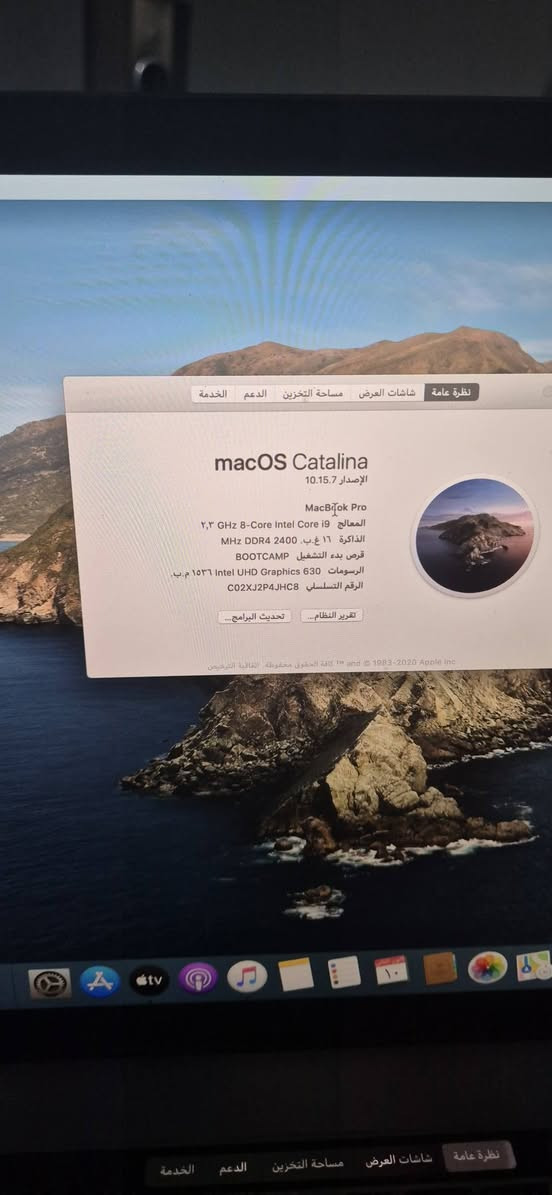 ماك بوك برو ٢٠١٩ ذاكرة ٢٥٦ssd رام ١٦.  مواصفات مذكوره في صور.  سعره نهائي ٦٠٠ قفل مكاني بغداد شارع النضال ***********
