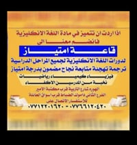 معهد امتياز • دورات مكثفة • ٥ طلاب