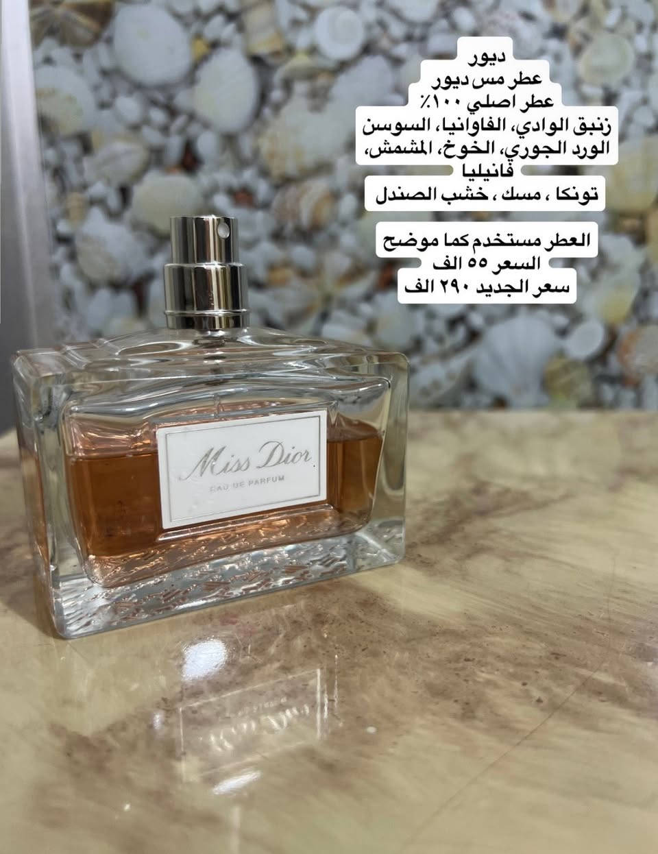 بضاعة ذهب 🔥


**إذا كنت صاحب هذا الإعلان وتريد حذفه لأي سبب، رجاءا أرسل رسالة إلى الدعم الفني**