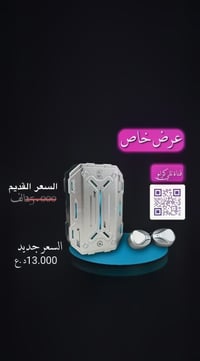 ايربود كيمنك • شاشة شحن RGB • مدى ١٠-١٥م