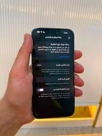 آيفون ١٤ برو ماكس • ٢٥٦ • بنفسجي