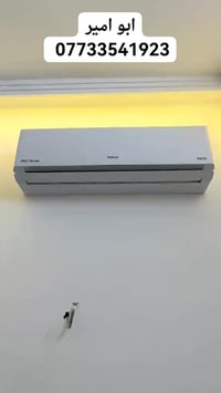 تنصيب سبلت • صيانة سبلت • حي المعلمين المقدادية